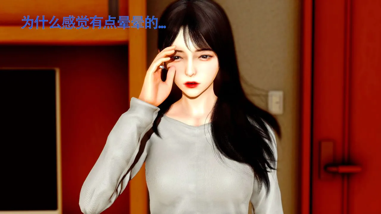 [3D]美少女假面冯迪妮-第26话 - 图片 56