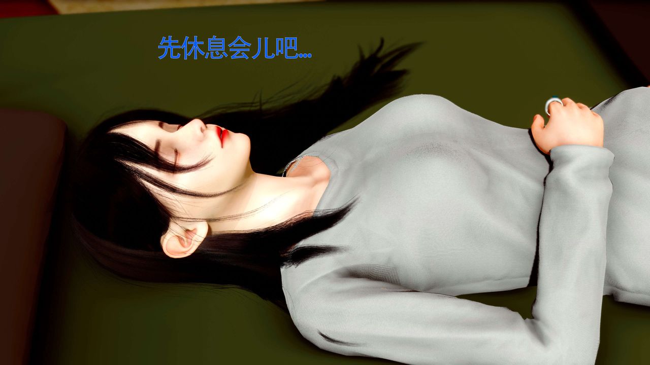 [3D]美少女假面冯迪妮第26話