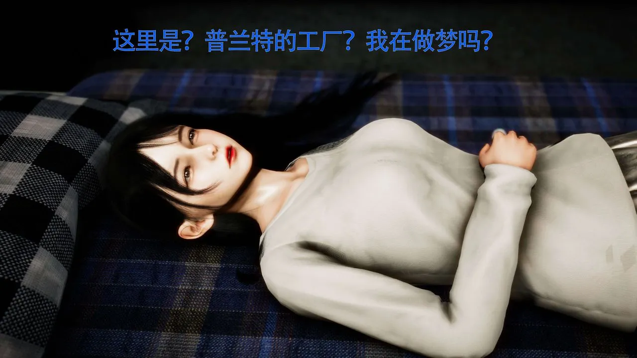 [3D]美少女假面冯迪妮-第26话 - 图片 59