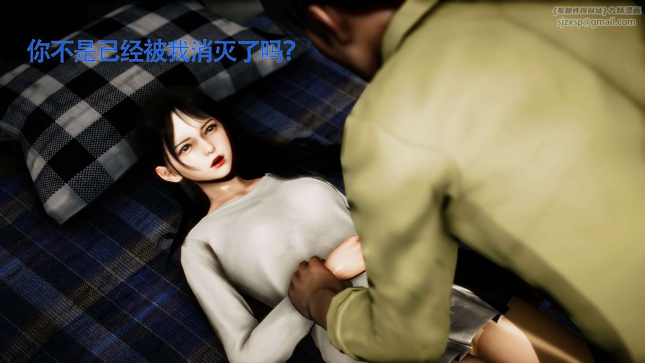 [3D]美少女假面冯迪妮第26話