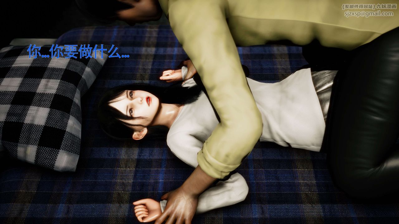 [3D]美少女假面冯迪妮第26話