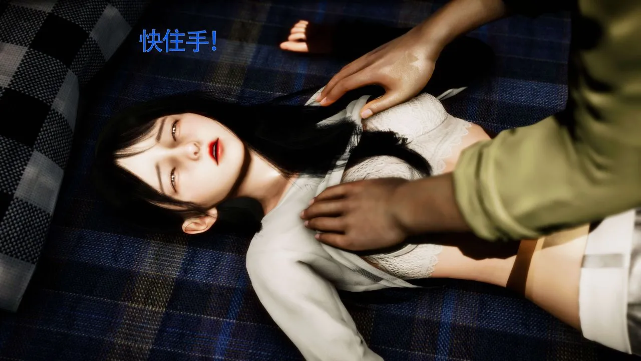 [3D]美少女假面冯迪妮-第26话 - 图片 75