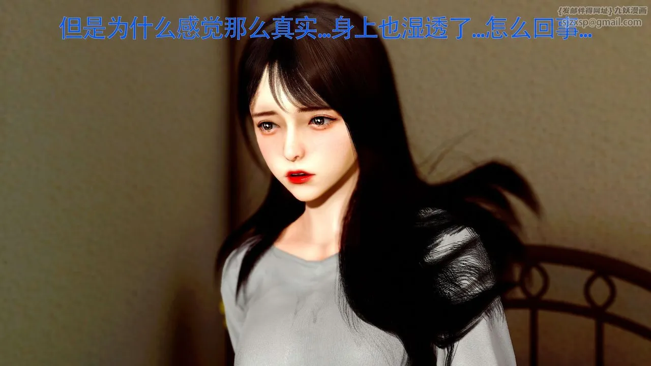 [3D]美少女假面冯迪妮-第26话 - 图片 98