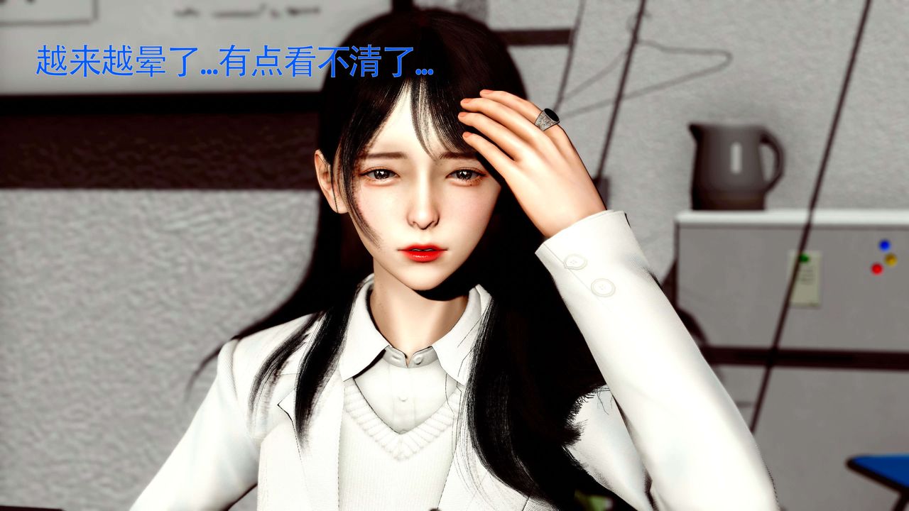 [3D]美少女假面冯迪妮第27话