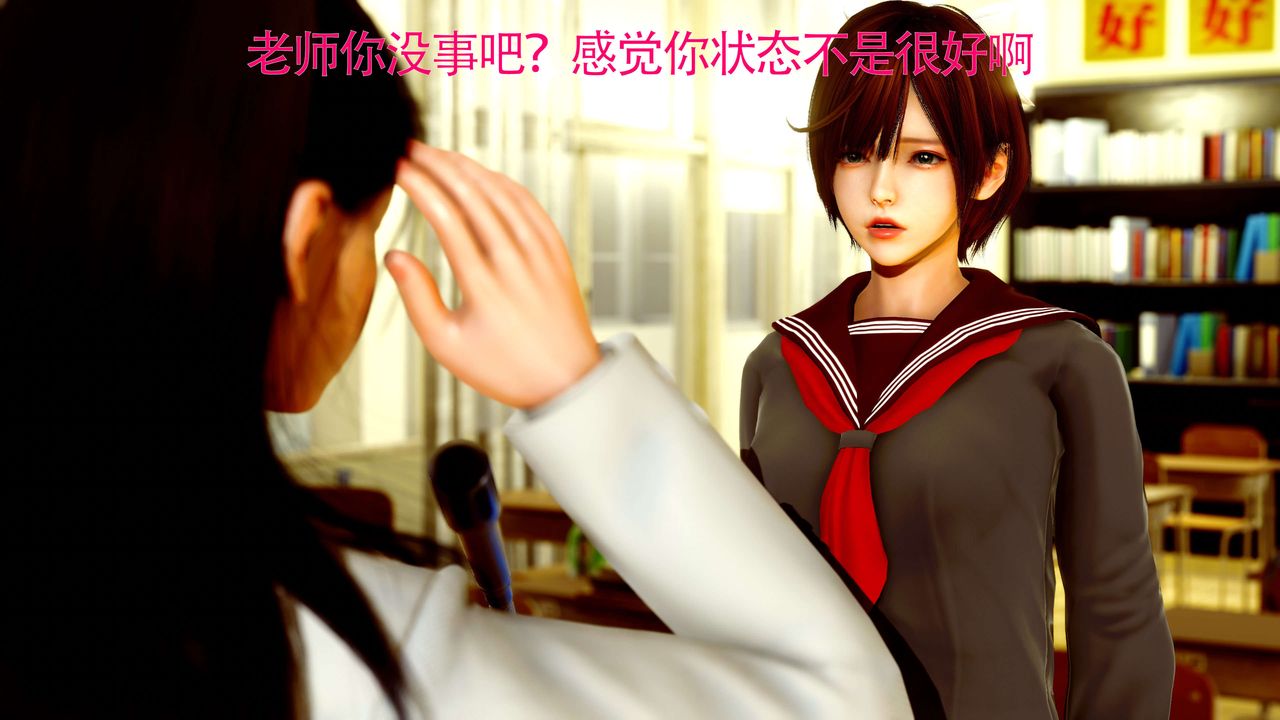 [3D]美少女假面冯迪妮第27话