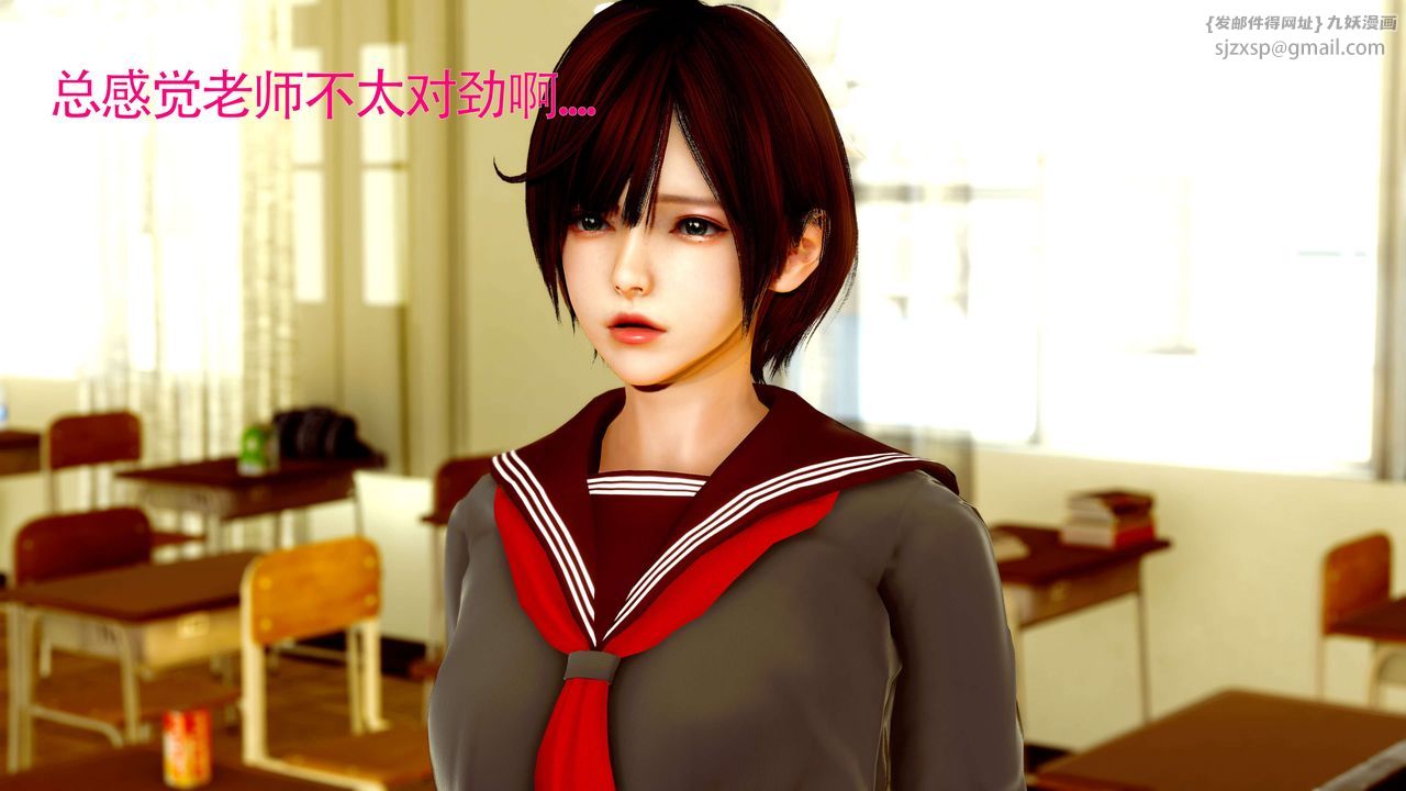 [3D]美少女假面冯迪妮第27话