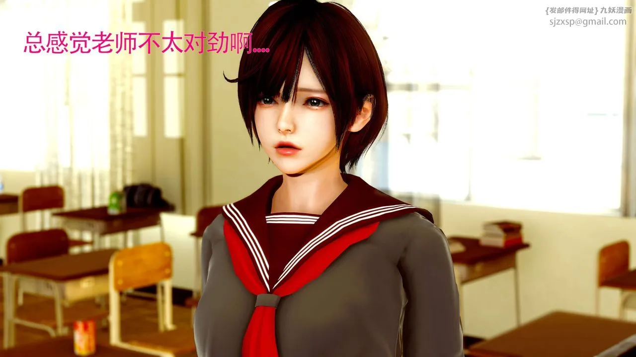[3D]美少女假面馮迪妮第27話
