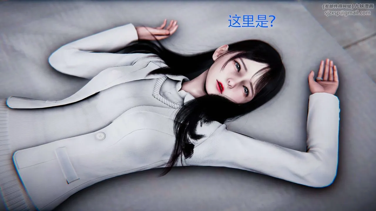 [3D]美少女假面馮迪妮第27話