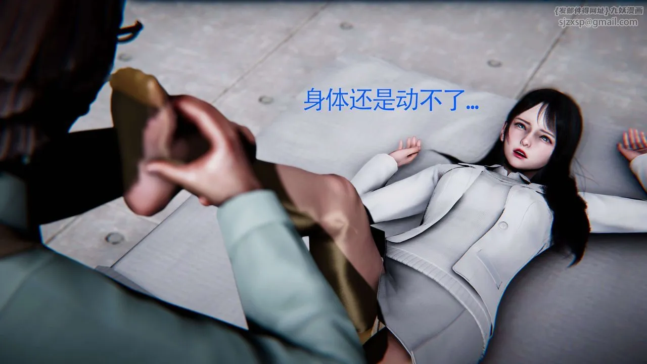 [3D]美少女假面冯迪妮-第27话 - 图片 15