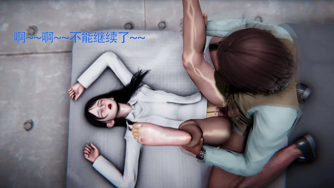 [3D]美少女假面冯迪妮-第27话 - 图片 53
