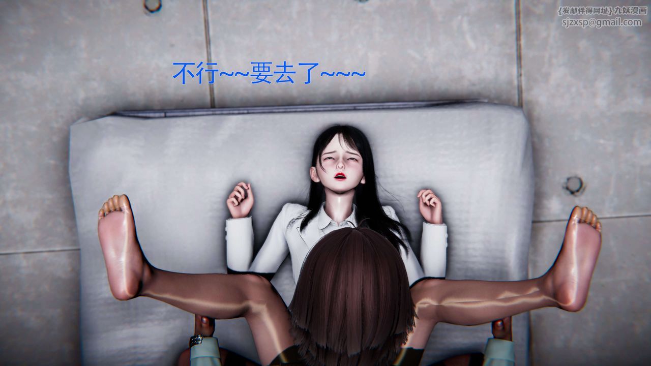 [3D]美少女假面冯迪妮第27話