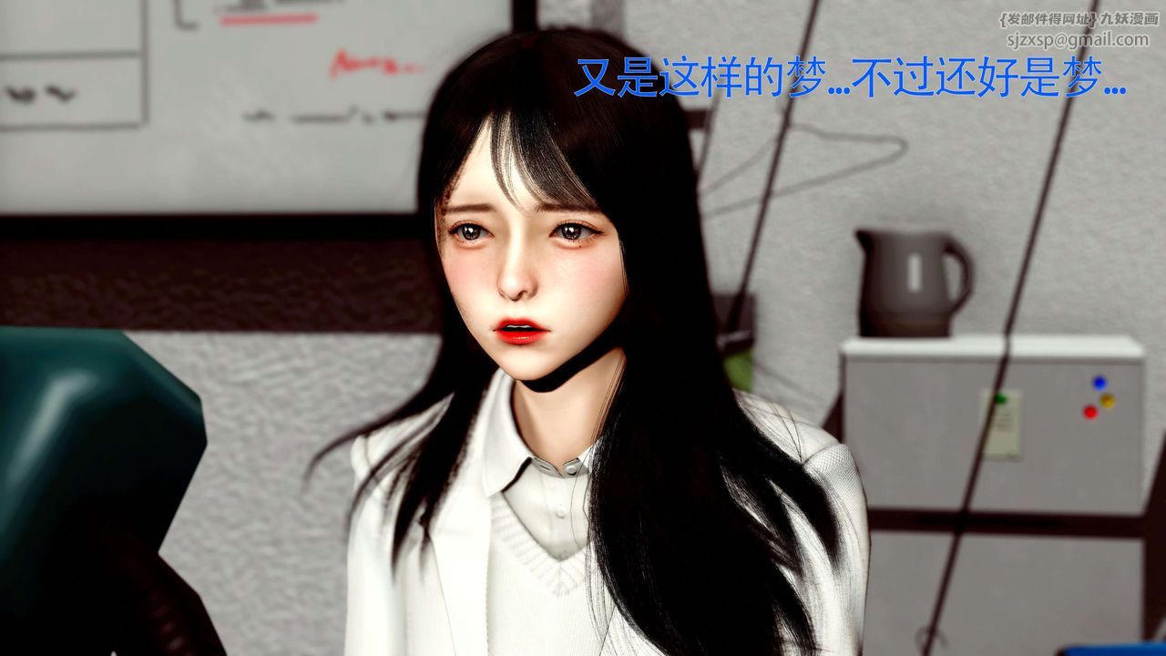 [3D]美少女假面冯迪妮第27話