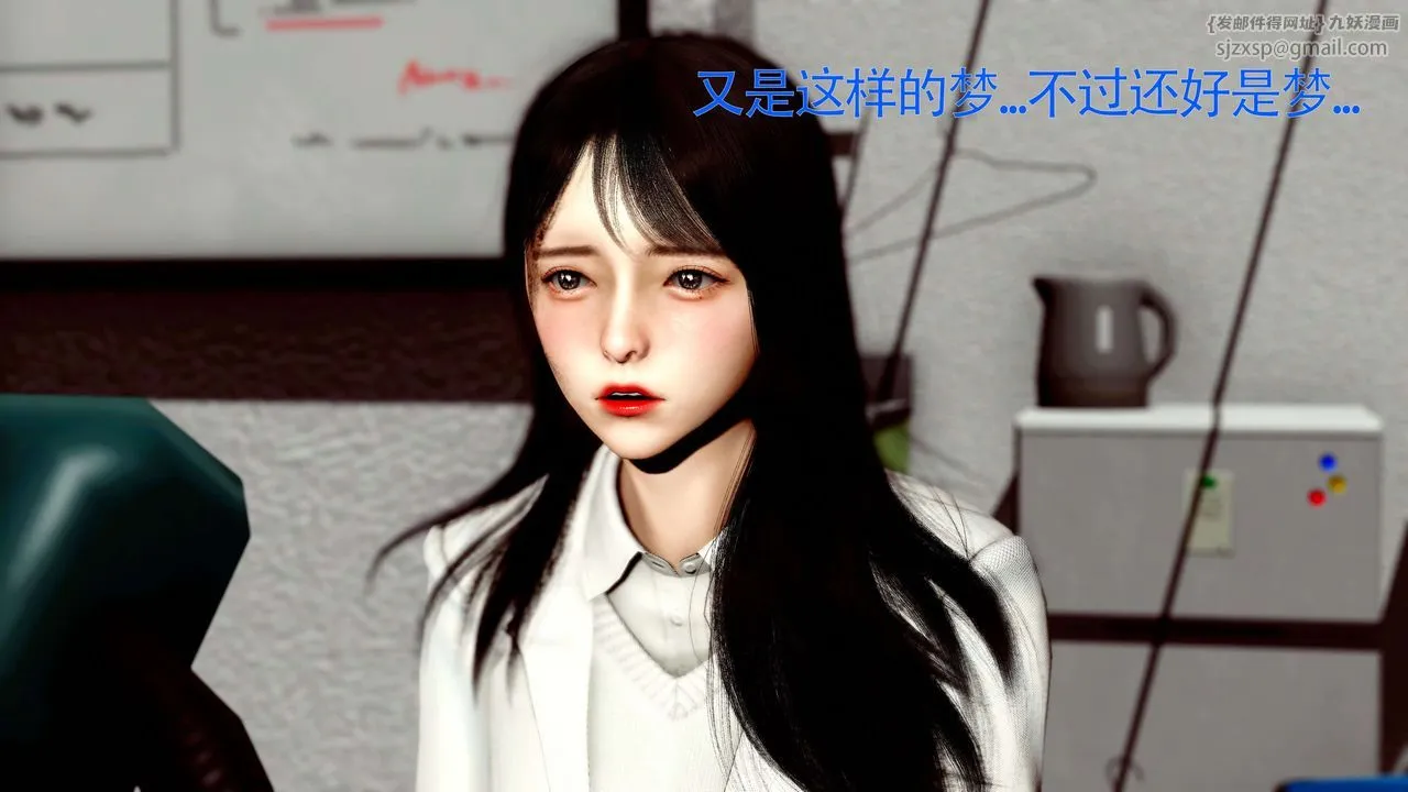 [3D]美少女假面冯迪妮-第27话 - 图片 59