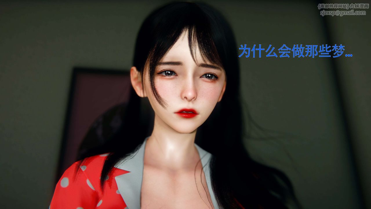 [3D]美少女假面冯迪妮第27話