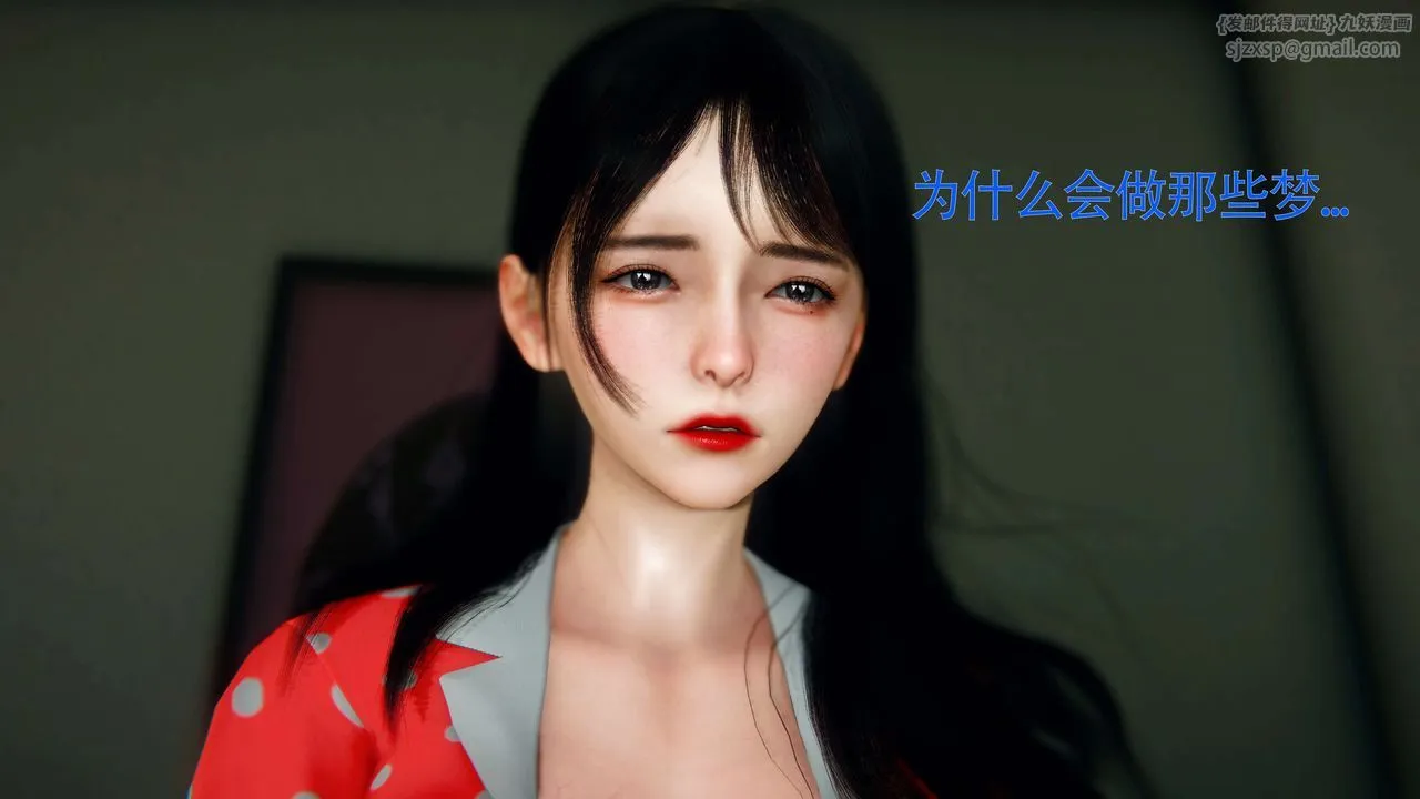 [3D]美少女假面冯迪妮-第27话 - 图片 64
