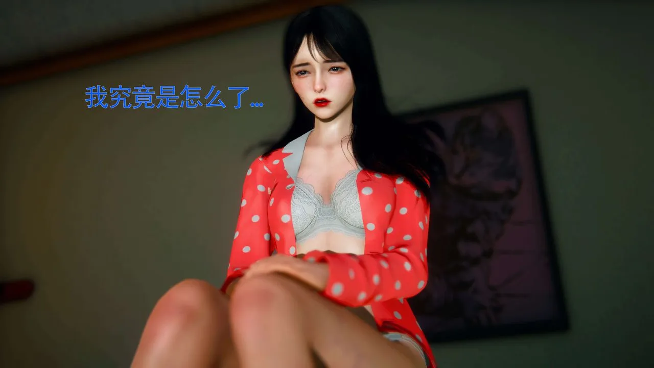 [3D]美少女假面冯迪妮-第27话 - 图片 63