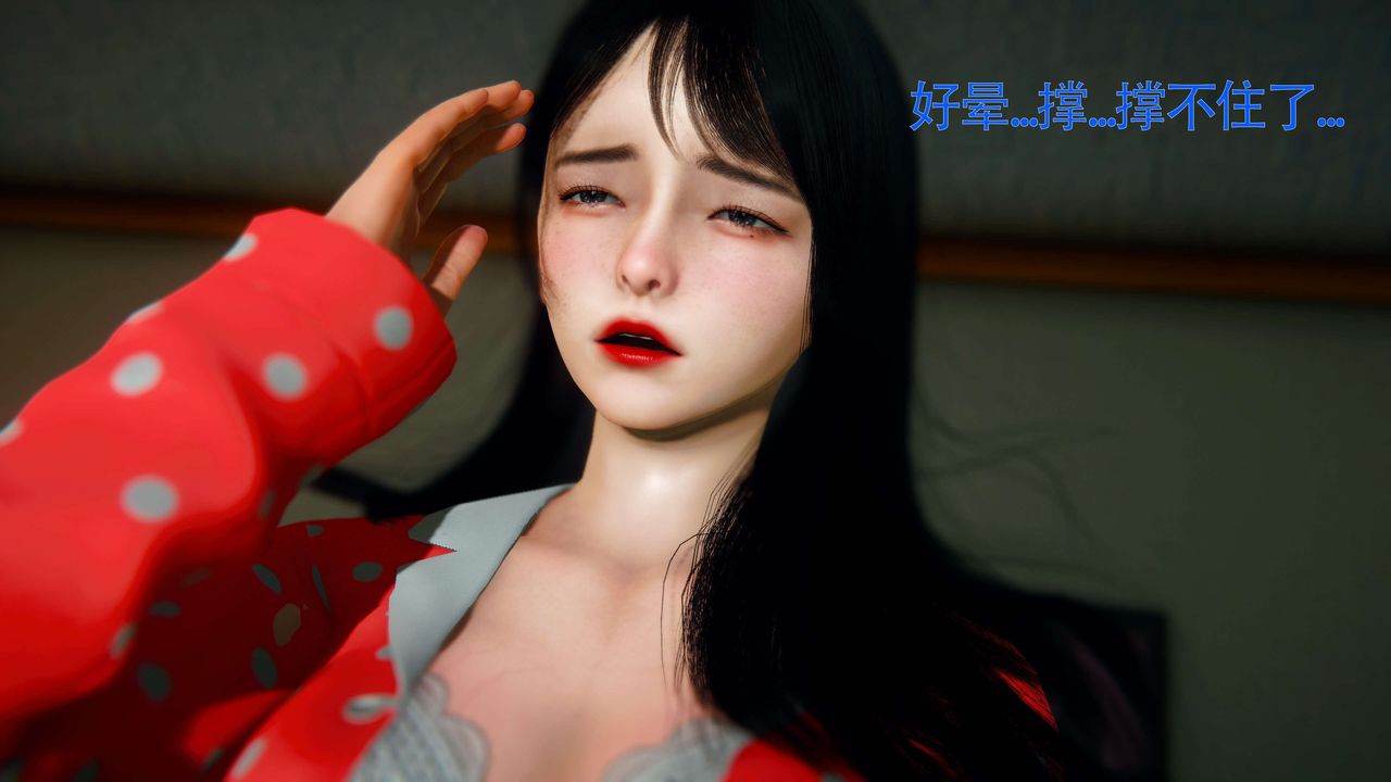 [3D]美少女假面冯迪妮第27話