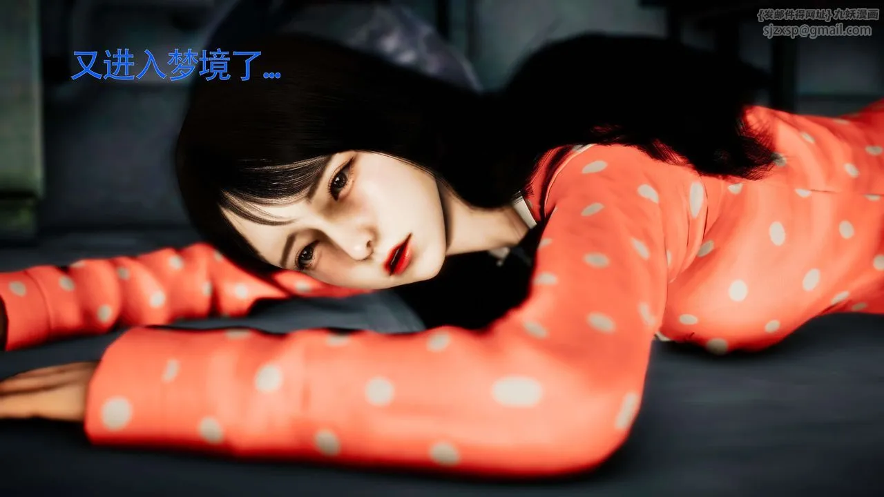 [3D]美少女假面冯迪妮-第27话 - 图片 70