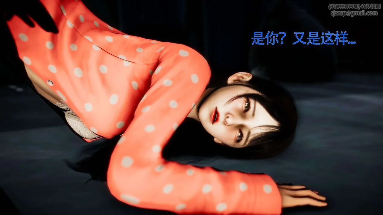 [3D]美少女假面冯迪妮-第27话 - 图片 72