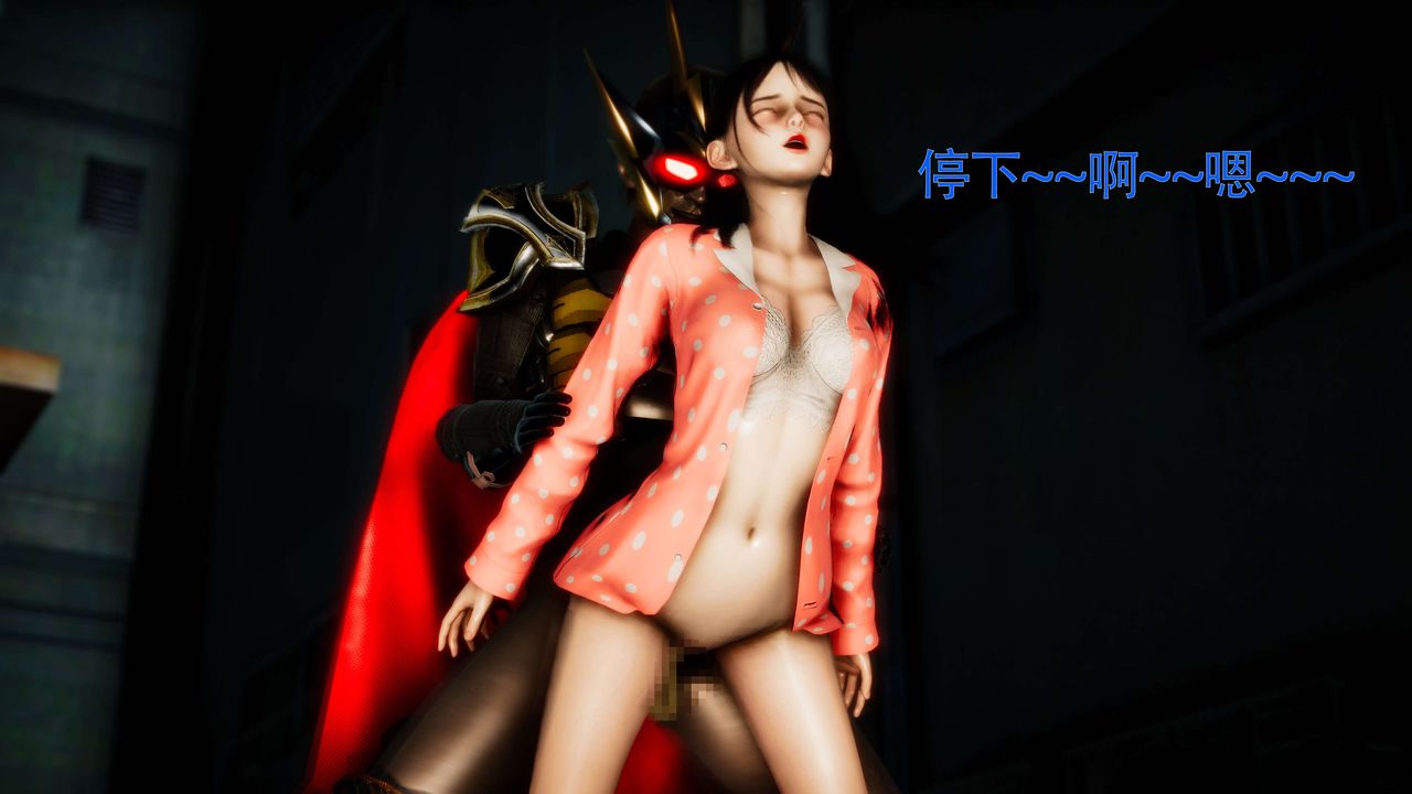 [3D]美少女假面冯迪妮第28話