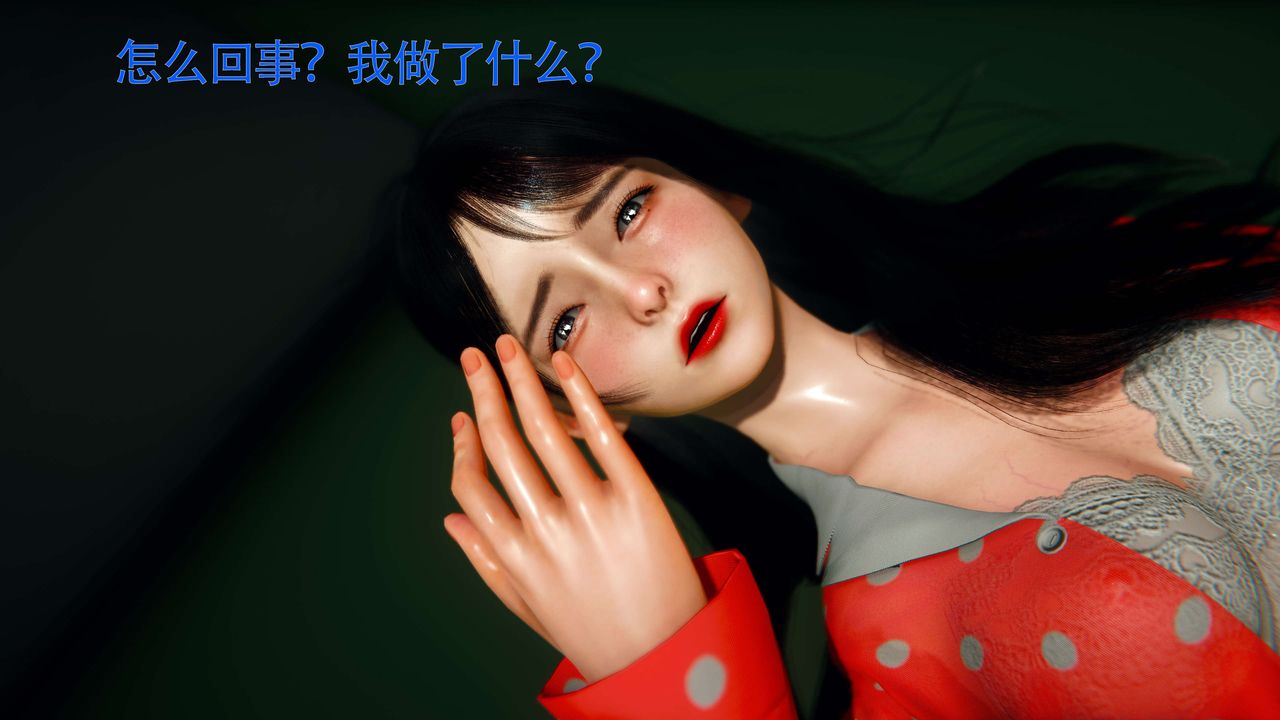 [3D]美少女假面冯迪妮第28話