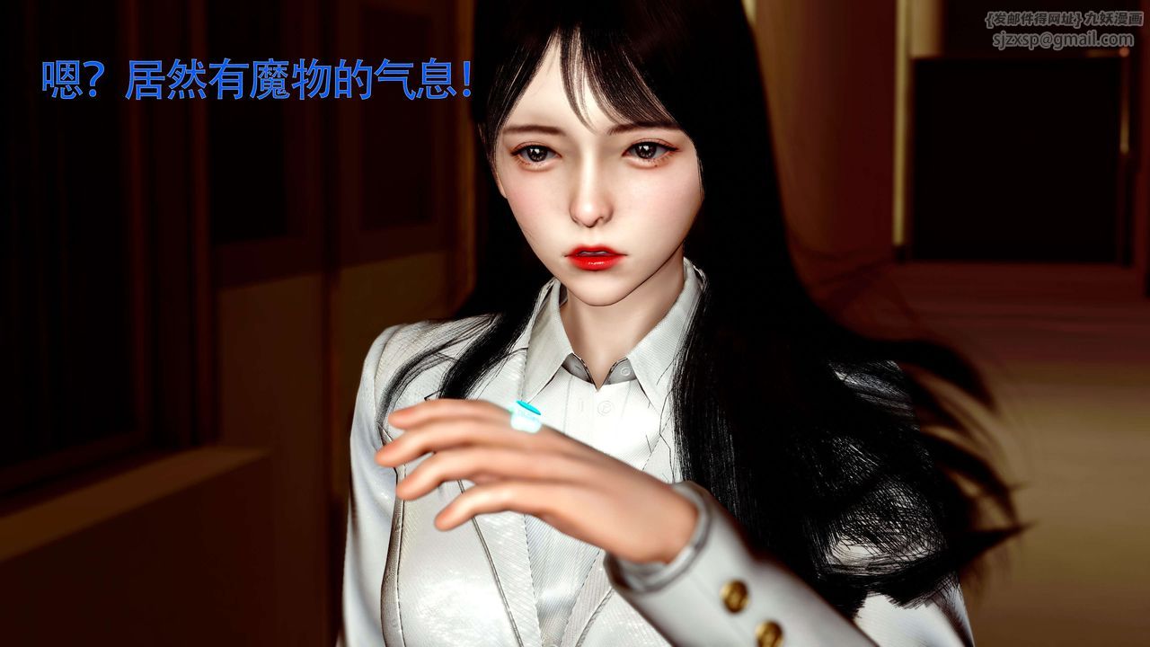 [3D]美少女假面冯迪妮第28話