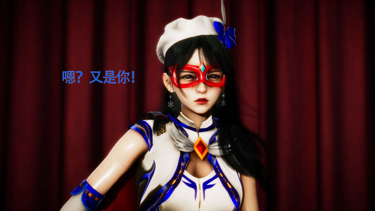 [3D]美少女假面冯迪妮第28話