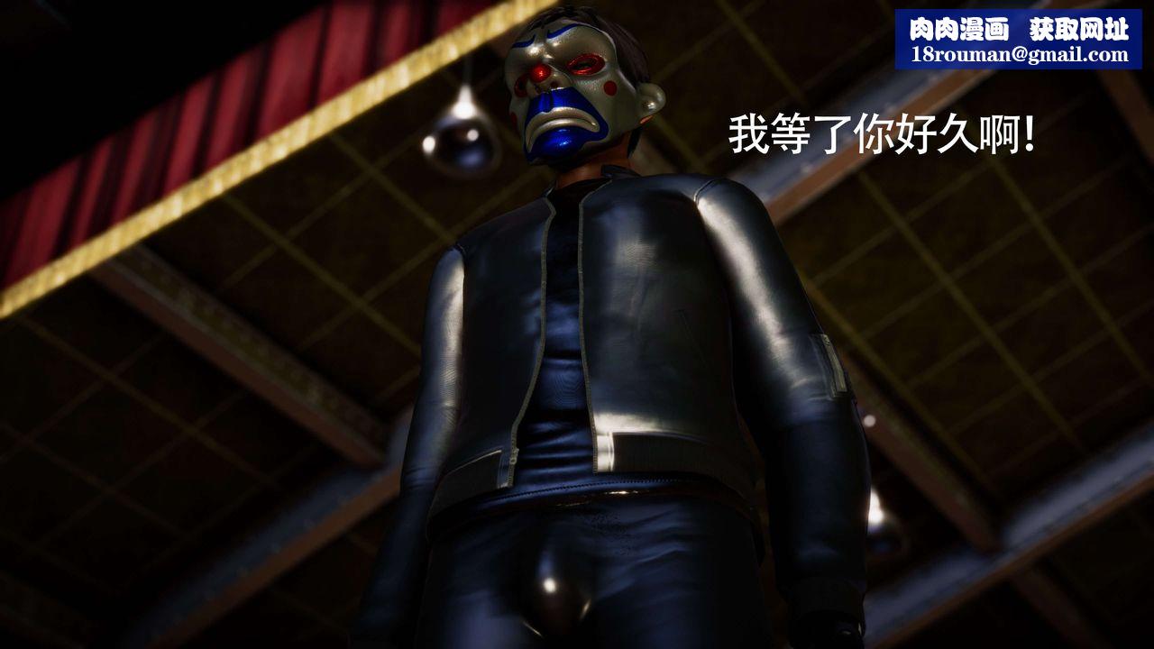 [3D]美少女假面冯迪妮第28話