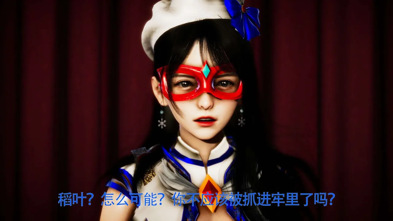 [3D]美少女假面冯迪妮-第28话 - 图片 55