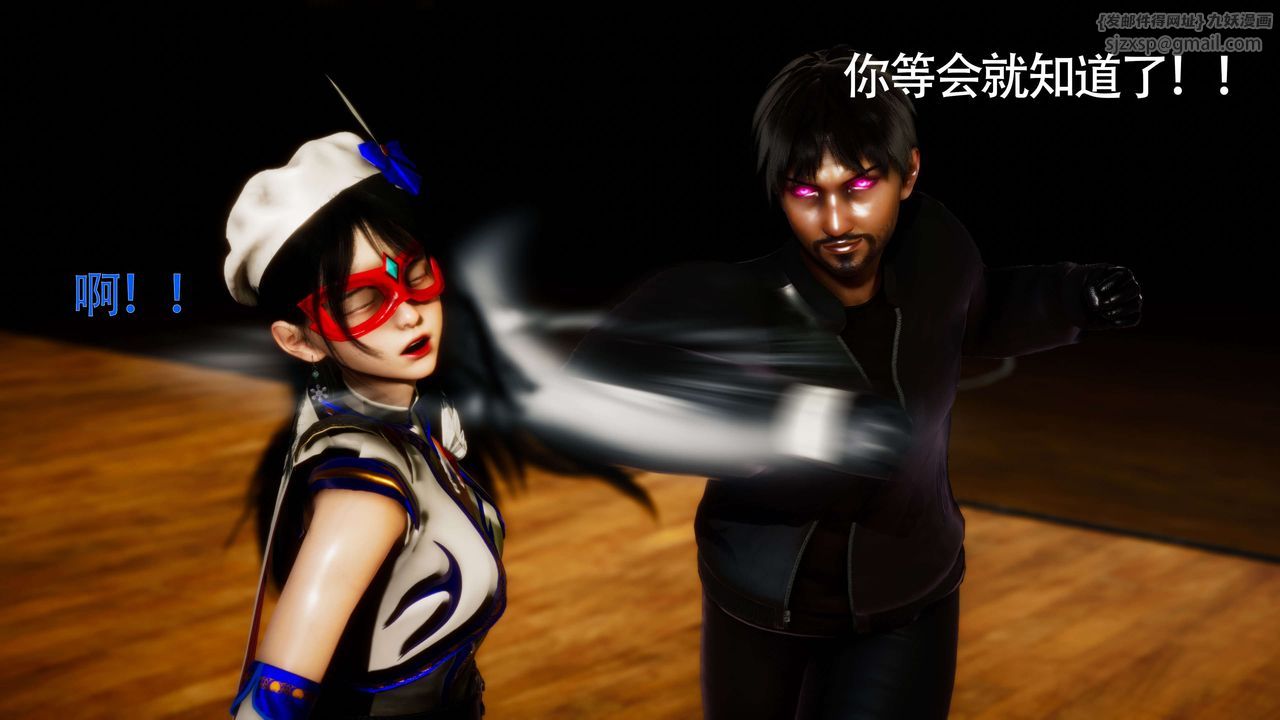 [3D]美少女假面冯迪妮第28話