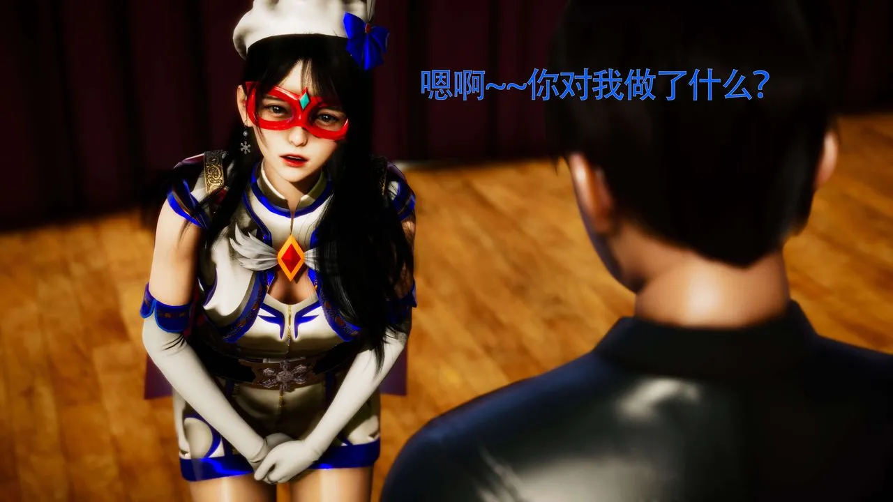 [3D]美少女假面冯迪妮-第28话 - 图片 63