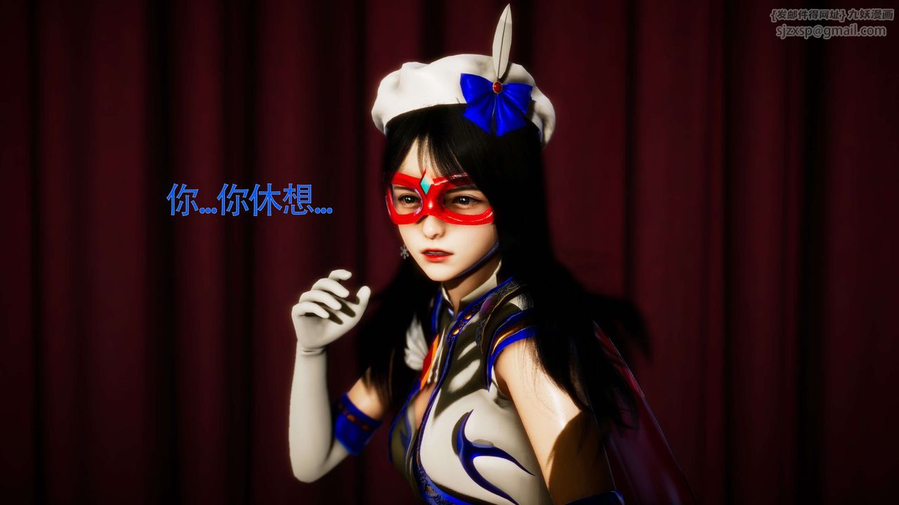 [3D]美少女假面冯迪妮第28話