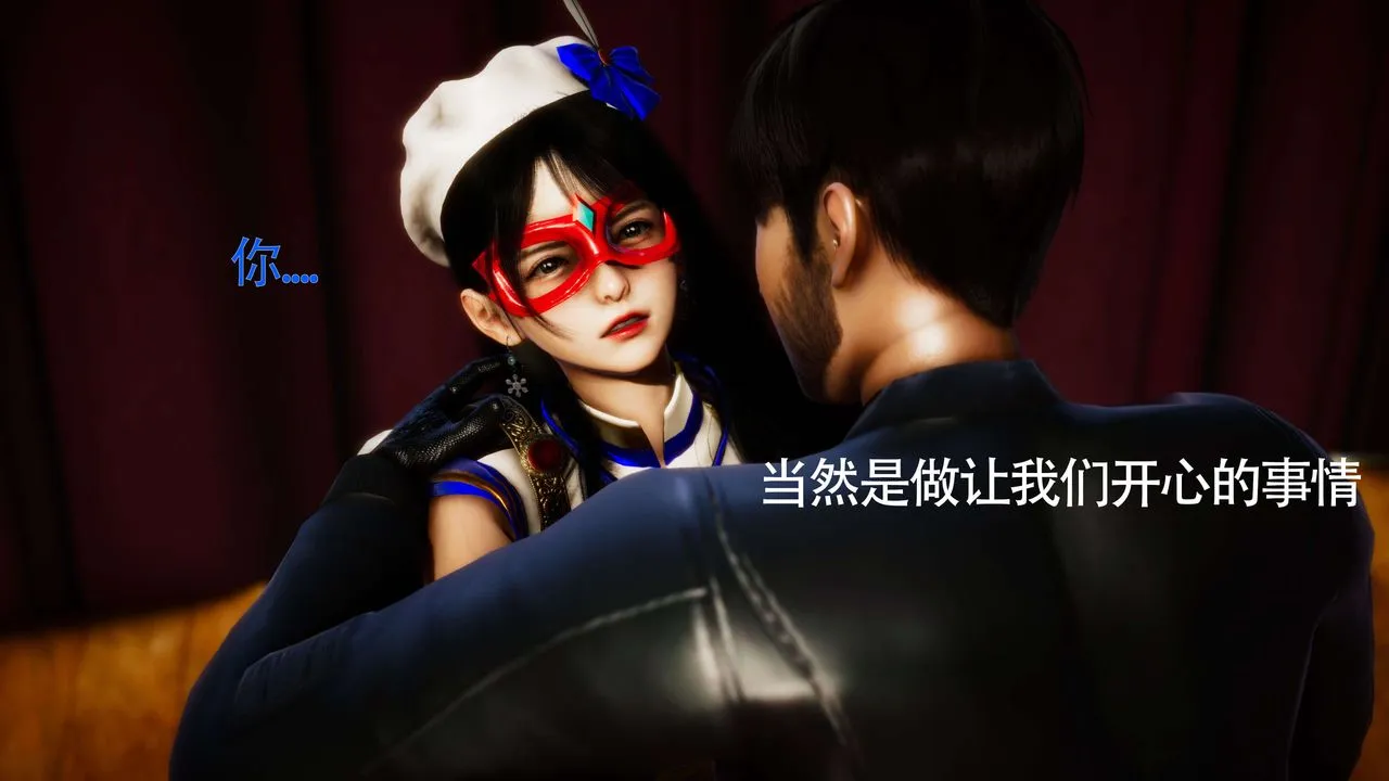 [3D]美少女假面冯迪妮-第28话 - 图片 86