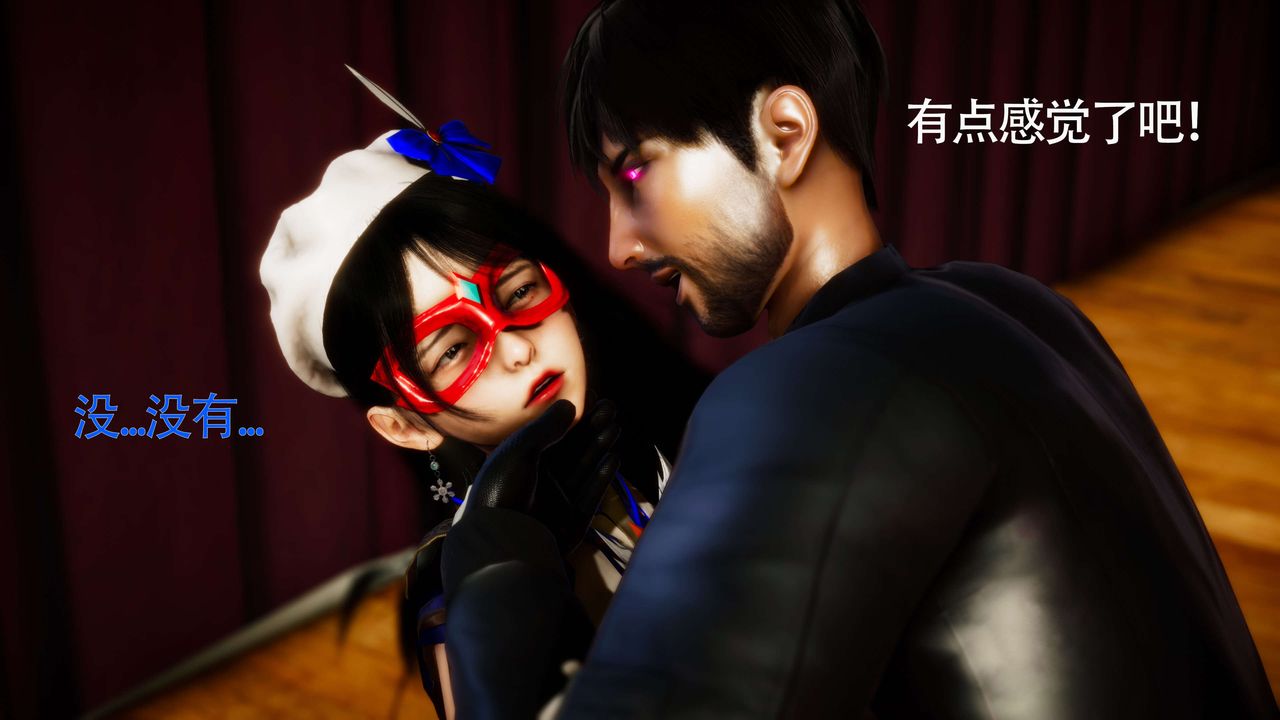 [3D]美少女假面冯迪妮第28话