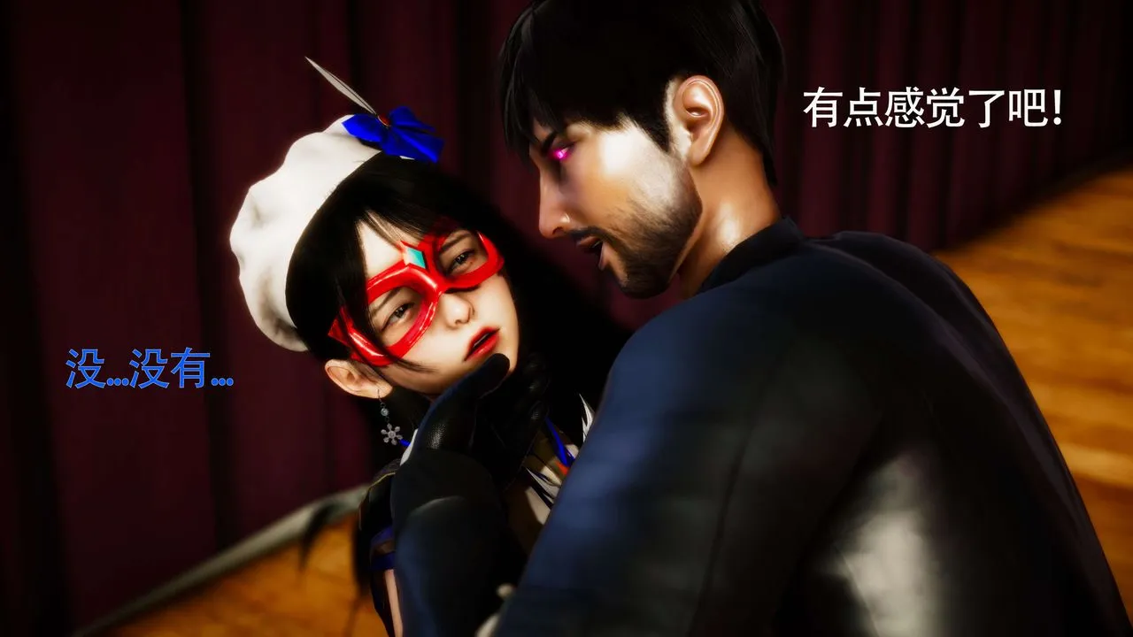 [3D]美少女假面冯迪妮-第28话 - 图片 92