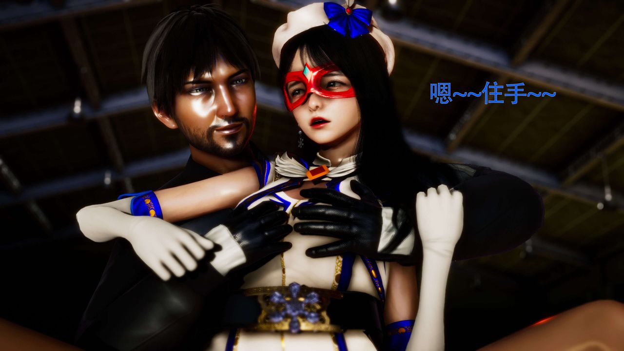 [3D]美少女假面冯迪妮第28話