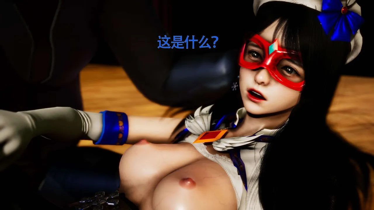 [3D]美少女假面冯迪妮-第29话 - 图片 4