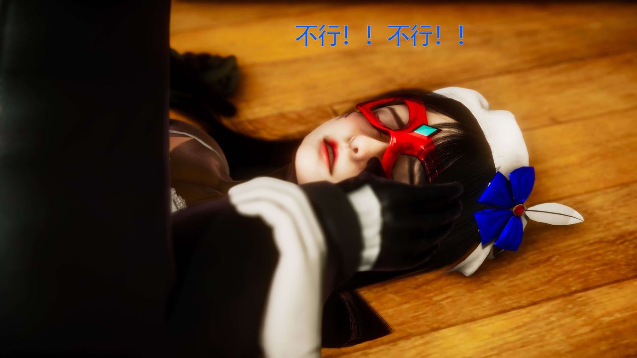 [3D]美少女假面冯迪妮第29話