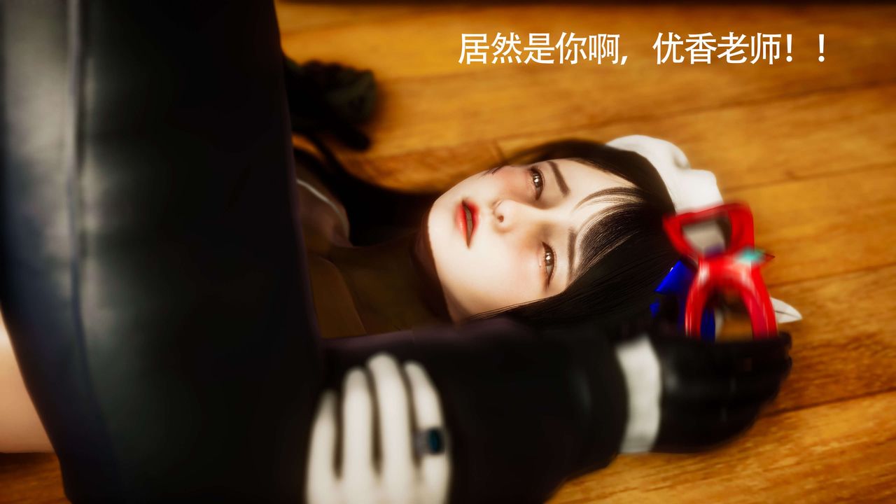 [3D]美少女假面冯迪妮第29話