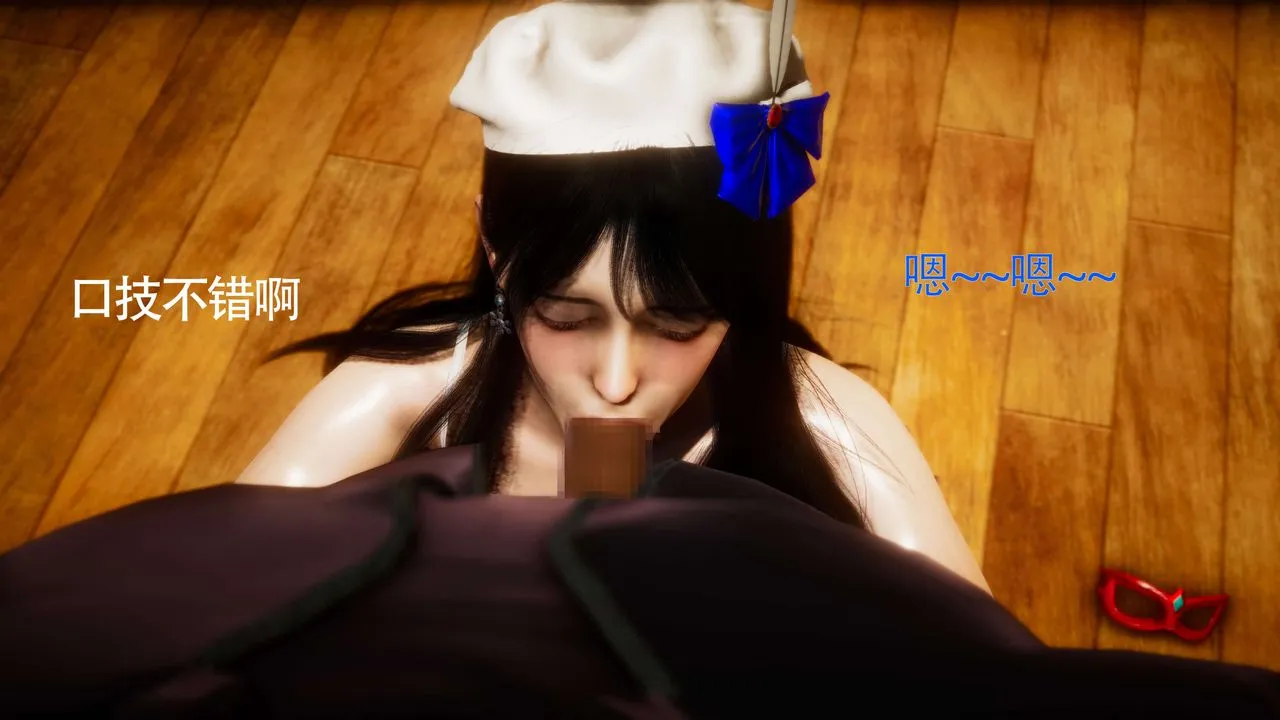 [3D]美少女假面冯迪妮-第29话 - 图片 76