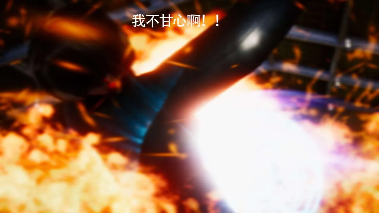 [3D]美少女假面冯迪妮-第29话 - 图片 95