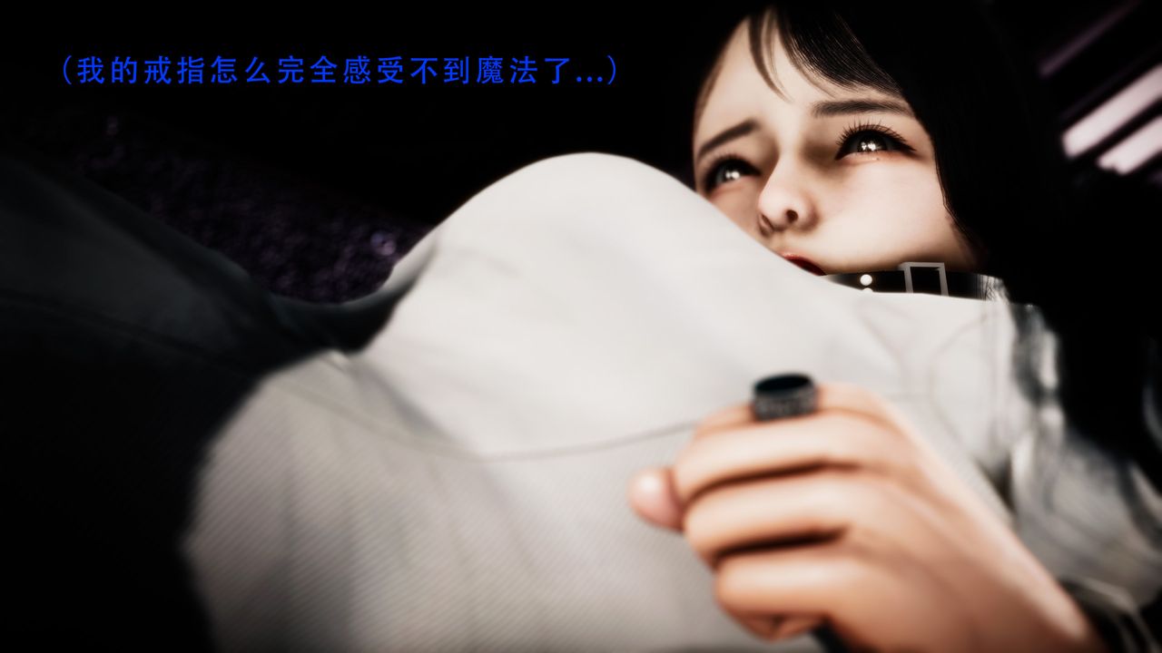 [3D]美少女假面冯迪妮第30話