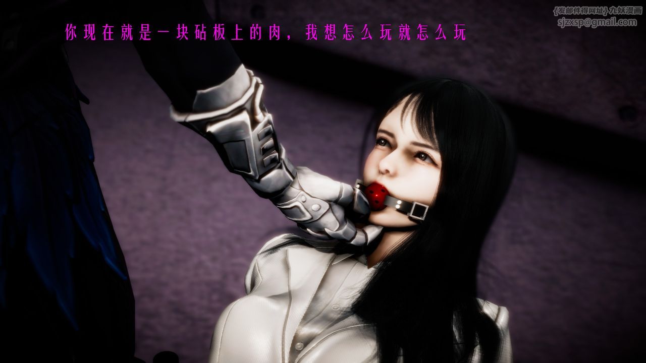 [3D]美少女假面冯迪妮第30話