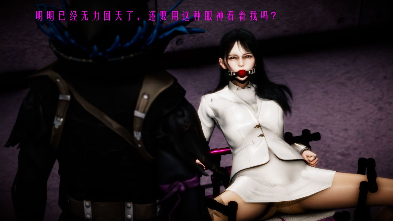 [3D]美少女假面冯迪妮第30話