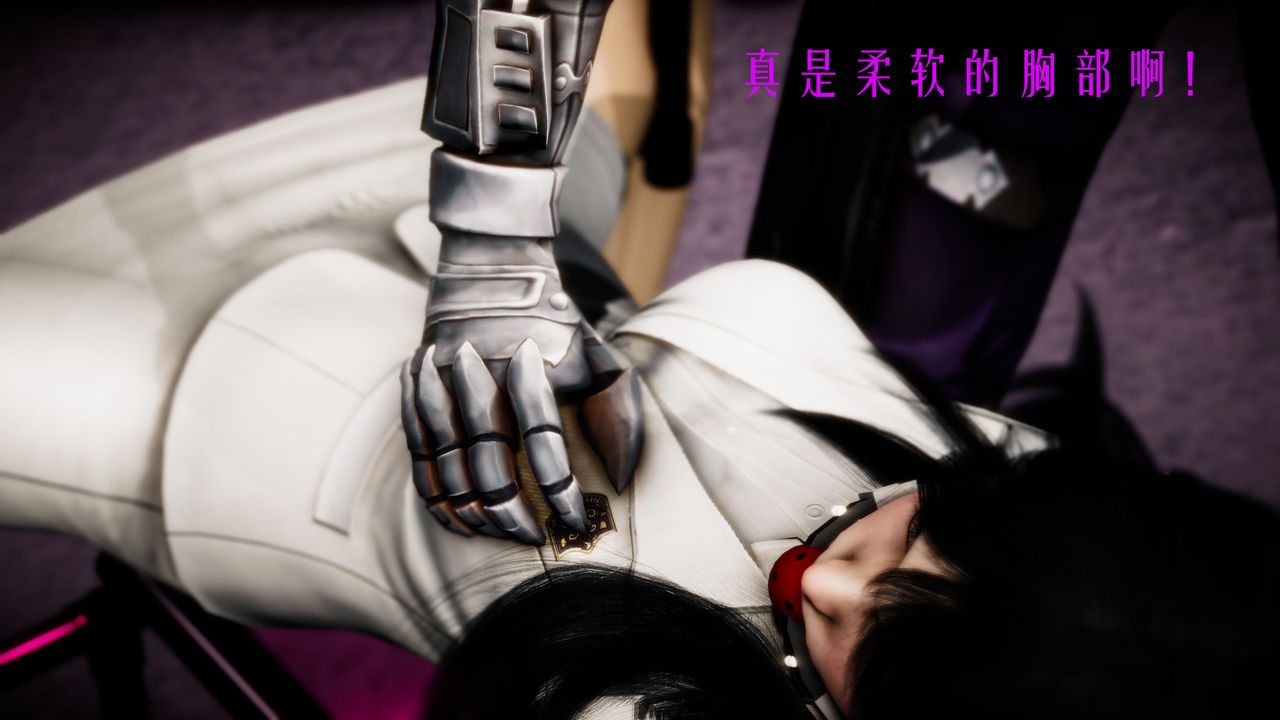 [3D]美少女假面冯迪妮第30話