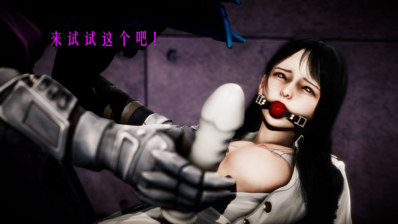 [3D]美少女假面冯迪妮第30話