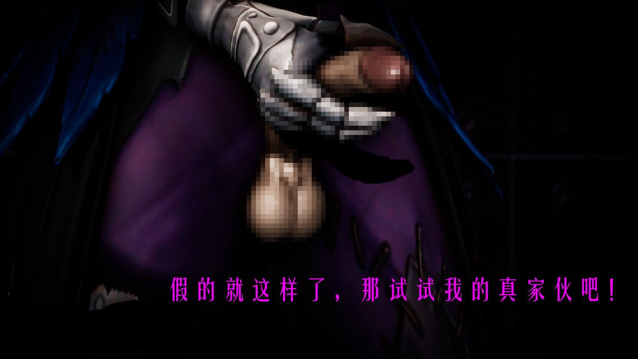 [3D]美少女假面冯迪妮第30話