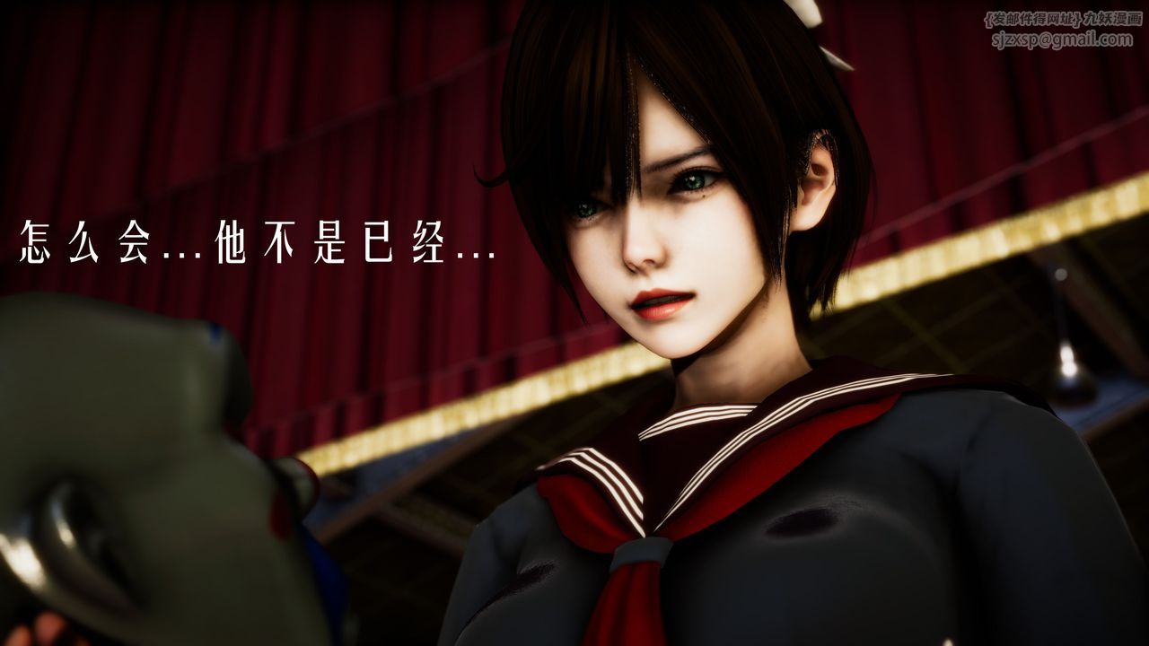 [3D]美少女假面冯迪妮第30話