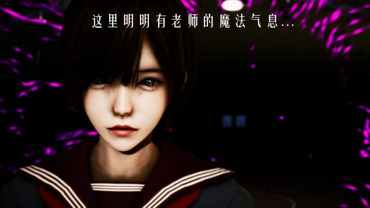 [3D]美少女假面冯迪妮第30话