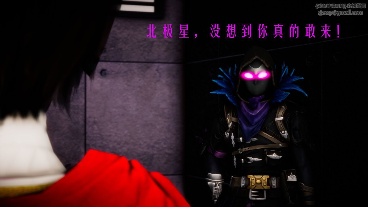 [3D]美少女假面冯迪妮第30話